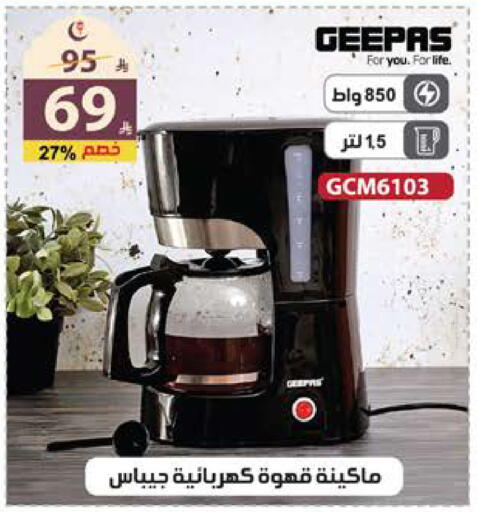 available at Alhadaya Center in KSA, Saudi Arabia, Saudi - Jeddah