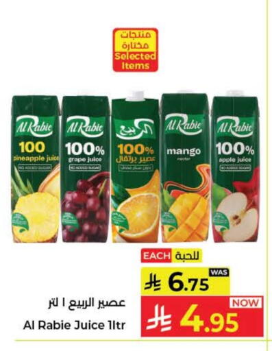 Mango Pineapple Apple available at كبايان هايبرماركت in مملكة العربية السعودية, السعودية, سعودية - جدة
