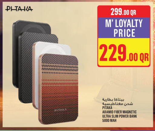 available at Monoprix in Qatar - Al Shamal