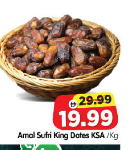 available at هايبر ماركت المدينة in الإمارات العربية المتحدة , الامارات - أبو ظبي