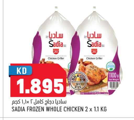 available at Oncost in Kuwait - Kuwait City