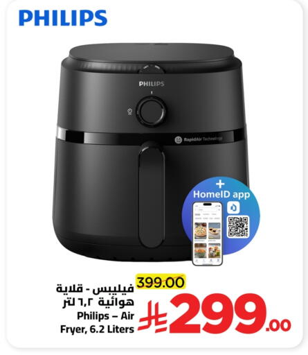 available at Wahj Mart in KSA, Saudi Arabia, Saudi - Jeddah