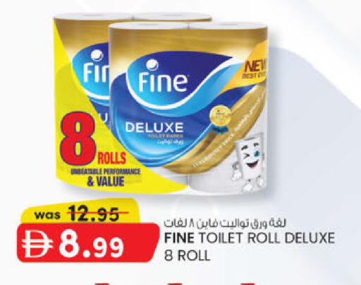 available at K.M Hypermarket in UAE - Al Ain