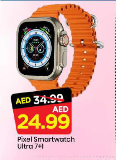 available at Mark & Save in UAE - Sharjah / Ajman