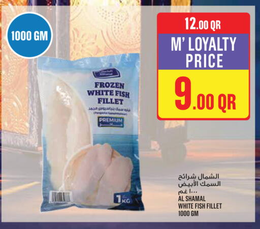 available at Monoprix in Qatar - Umm Salal