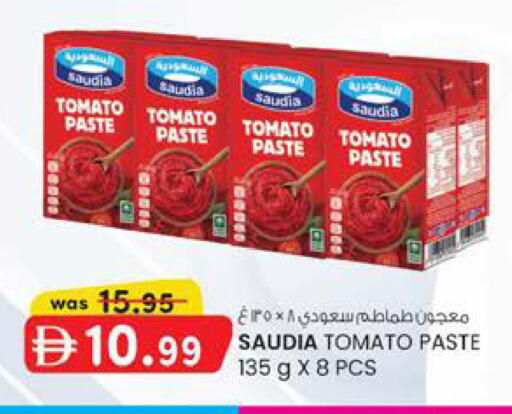 Tomato available at Safa Express Supermarket in UAE - Abu Dhabi