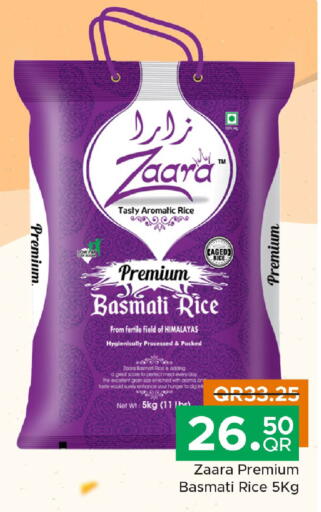 available at Family Food Centre in Qatar - Al-Shahaniya