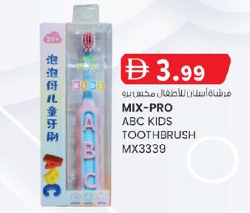 available at K M Trading  in UAE - Sharjah / Ajman