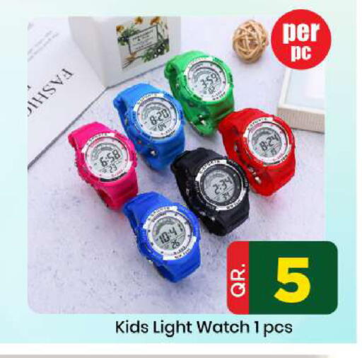 available at دوحة دي مارت in قطر - الدوحة