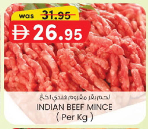 available at ك. الم. للتجارة in الإمارات العربية المتحدة , الامارات - دبي