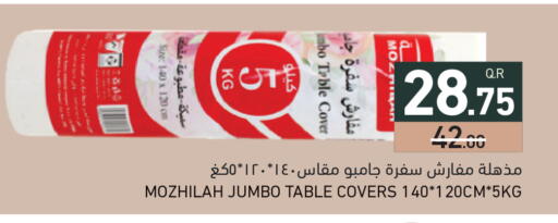 available at Aswaq Ramez in Qatar - Al Rayyan