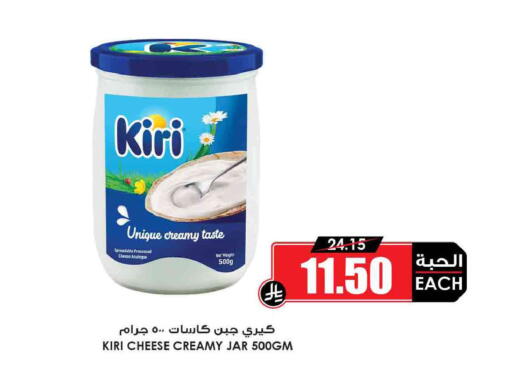 available at أسواق النخبة in مملكة العربية السعودية, السعودية, سعودية - الخبر‎