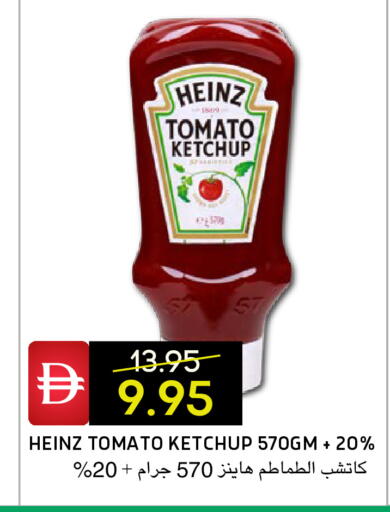 Tomato available at Select Market in UAE - Abu Dhabi