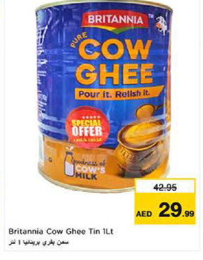 available at Last Chance  in UAE - Fujairah