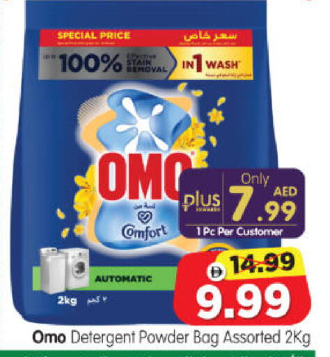 available at Al Madina Hypermarket in UAE - Abu Dhabi