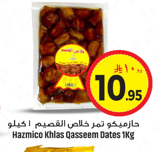 available at مركز التسوق نحن واحد in مملكة العربية السعودية, السعودية, سعودية - المنطقة الشرقية