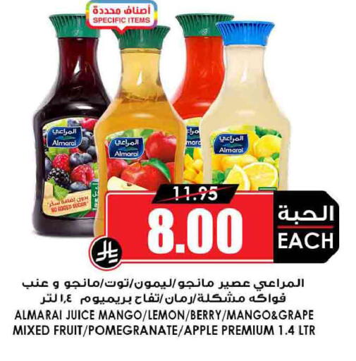 Mango Lemon Pomegranate Apple available at Prime Supermarket in KSA, Saudi Arabia, Saudi - Tabuk