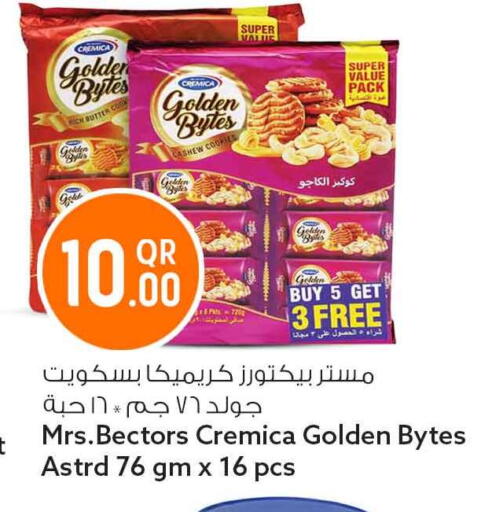 available at Safari Hypermarket in Qatar - Al Rayyan