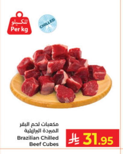 available at كبايان هايبرماركت in مملكة العربية السعودية, السعودية, سعودية - ينبع