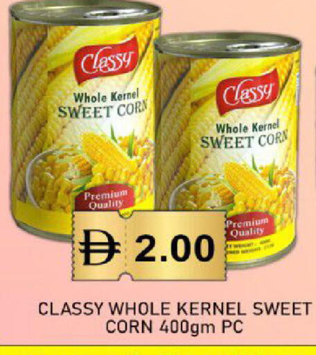 available at GREEN GIFT DEPARTMENT STORE in UAE - Abu Dhabi