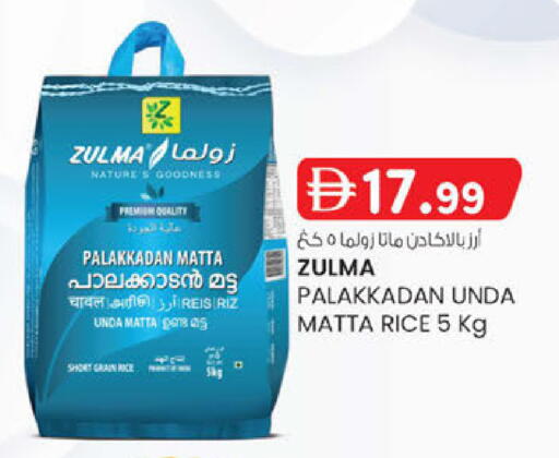 available at K.M Hypermarket in UAE - Al Ain