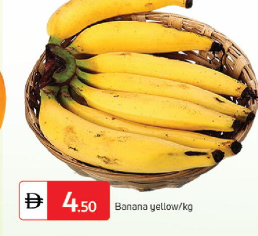 Banana available at سوق طلال in الإمارات العربية المتحدة , الامارات - الشارقة / عجمان