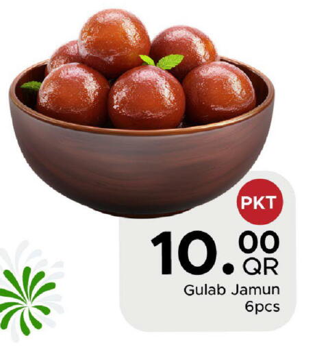 available at مركز التموين العائلي in قطر - أم صلال