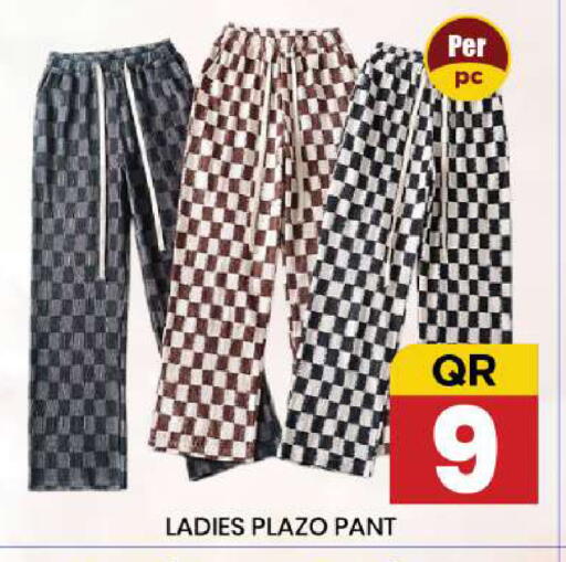 available at نيو ستوب اند شوب @فريج بن عمران in قطر - الدوحة