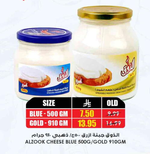 available at أسواق النخبة in مملكة العربية السعودية, السعودية, سعودية - خميس مشيط