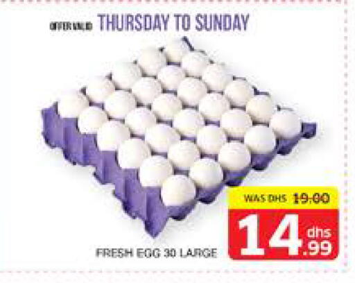 available at الامارات السبع سوبر ماركت in الإمارات العربية المتحدة , الامارات - أبو ظبي