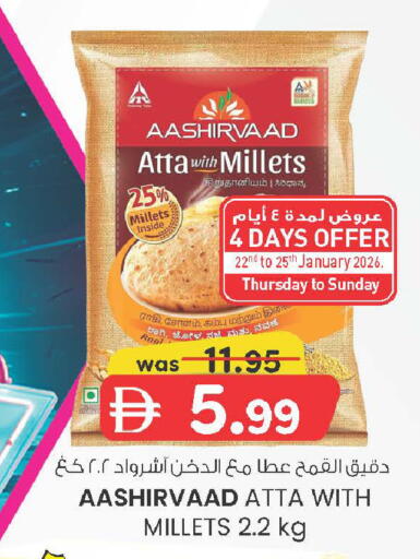 available at صفا هايبر in الإمارات العربية المتحدة , الامارات - ٱلْعَيْن‎