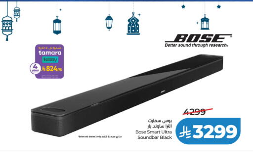 available at LULU Hypermarket in KSA, Saudi Arabia, Saudi - Jubail