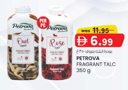 available at K M Trading  in UAE - Sharjah / Ajman