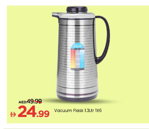 available at مارك & سيف in الإمارات العربية المتحدة , الامارات - الشارقة / عجمان