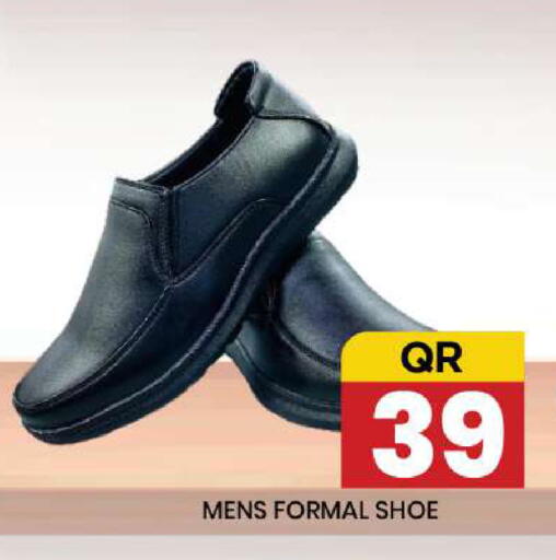 available at New Stop n Shop @Fereej Bin Omran in Qatar - Al Wakra