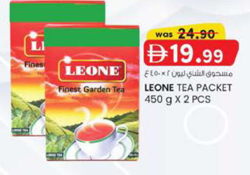 available at Safa Hyper in UAE - Al Ain