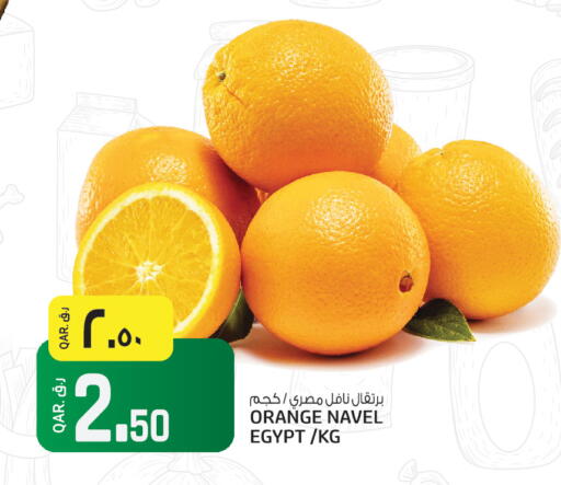 Orange available at Kenz Mini Mart in Qatar - Al Daayen