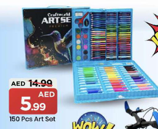 available at Mark & Save in UAE - Abu Dhabi