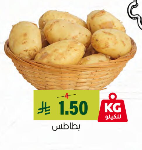 available at العامر للتسوق in مملكة العربية السعودية, السعودية, سعودية - الأحساء‎