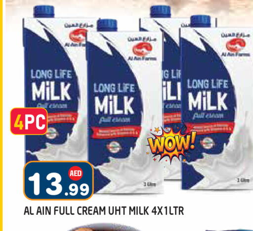 available at Baniyas Spike  in UAE - Abu Dhabi