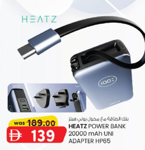 available at Al Safa in UAE - Al Ain