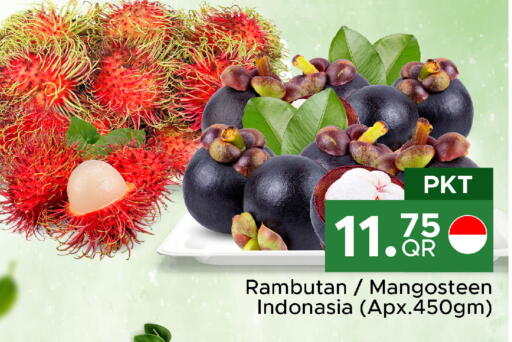 Rambutan Mangosteen available at مركز التموين العائلي in قطر - الشحانية