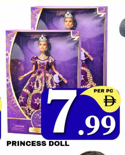 available at مركز نيو داي in الإمارات العربية المتحدة , الامارات - الشارقة / عجمان