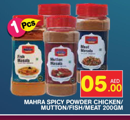 available at Baniyas Spike  in UAE - Al Ain