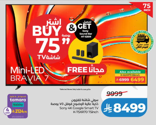 available at LULU Hypermarket in KSA, Saudi Arabia, Saudi - Jubail