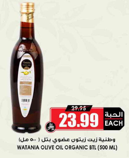 available at أسواق النخبة in مملكة العربية السعودية, السعودية, سعودية - خميس مشيط