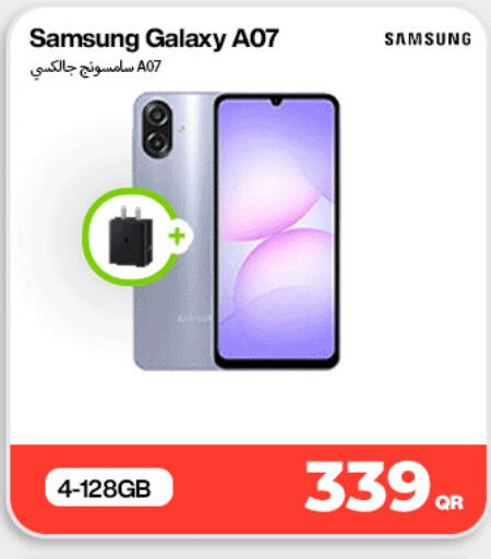 available at ميراكل للهواتف in قطر - الدوحة