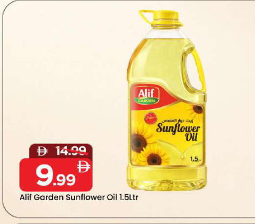 available at Mark & Save in UAE - Sharjah / Ajman