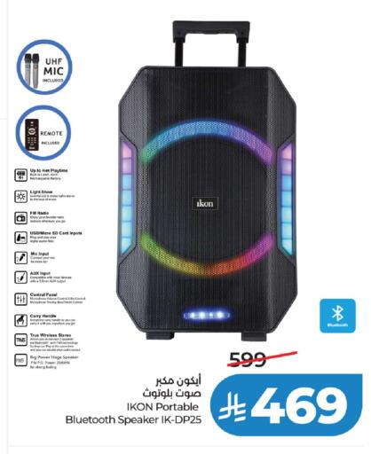 available at LULU Hypermarket in KSA, Saudi Arabia, Saudi - Jubail