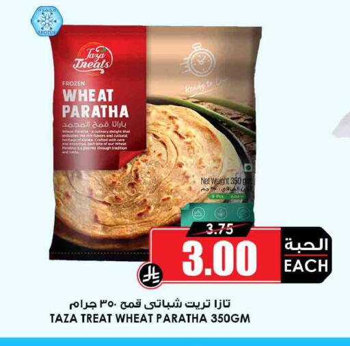 available at أسواق النخبة in مملكة العربية السعودية, السعودية, سعودية - خميس مشيط